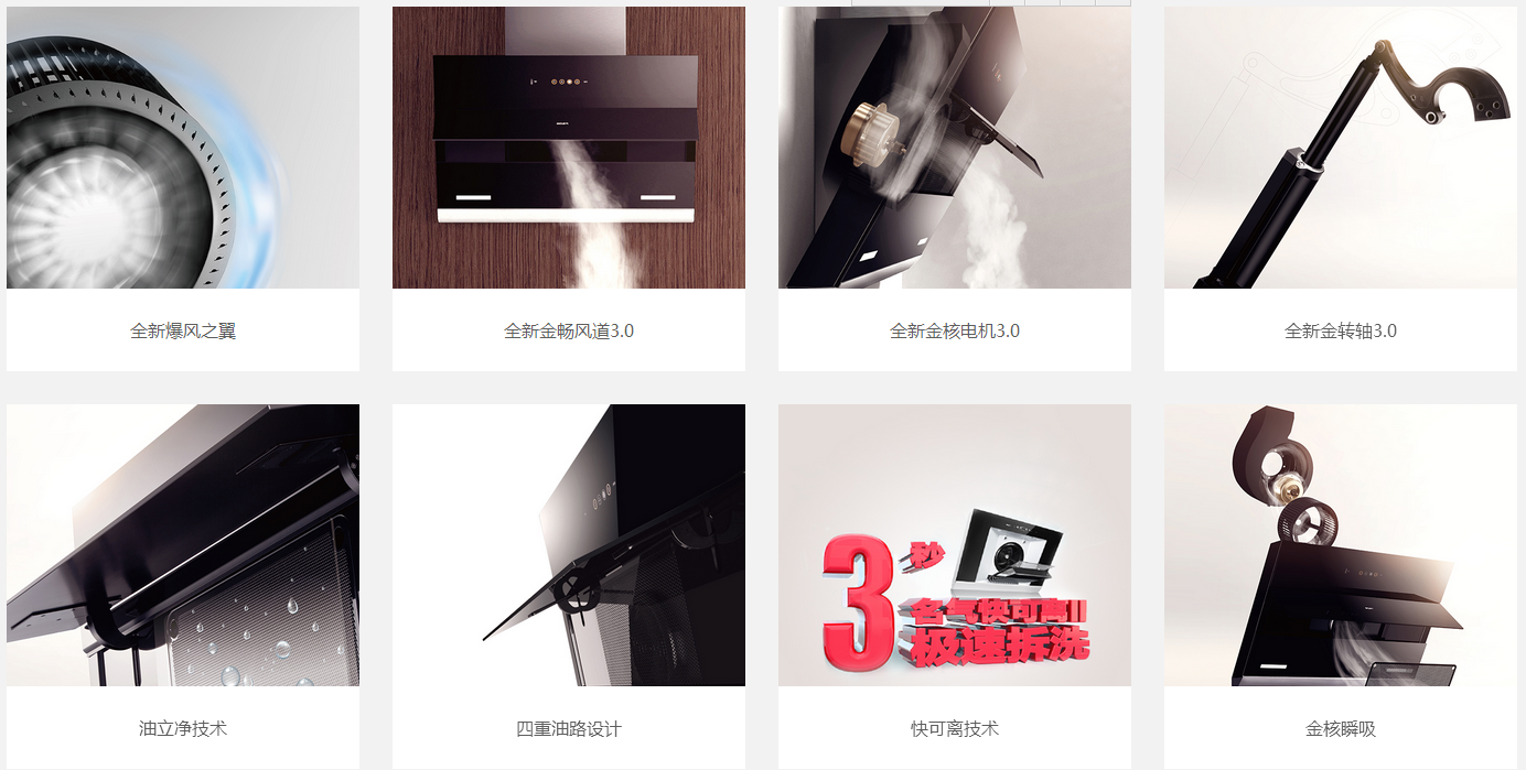 你家的油烟机和燃气灶安全吗？超龄服役“隐患大”